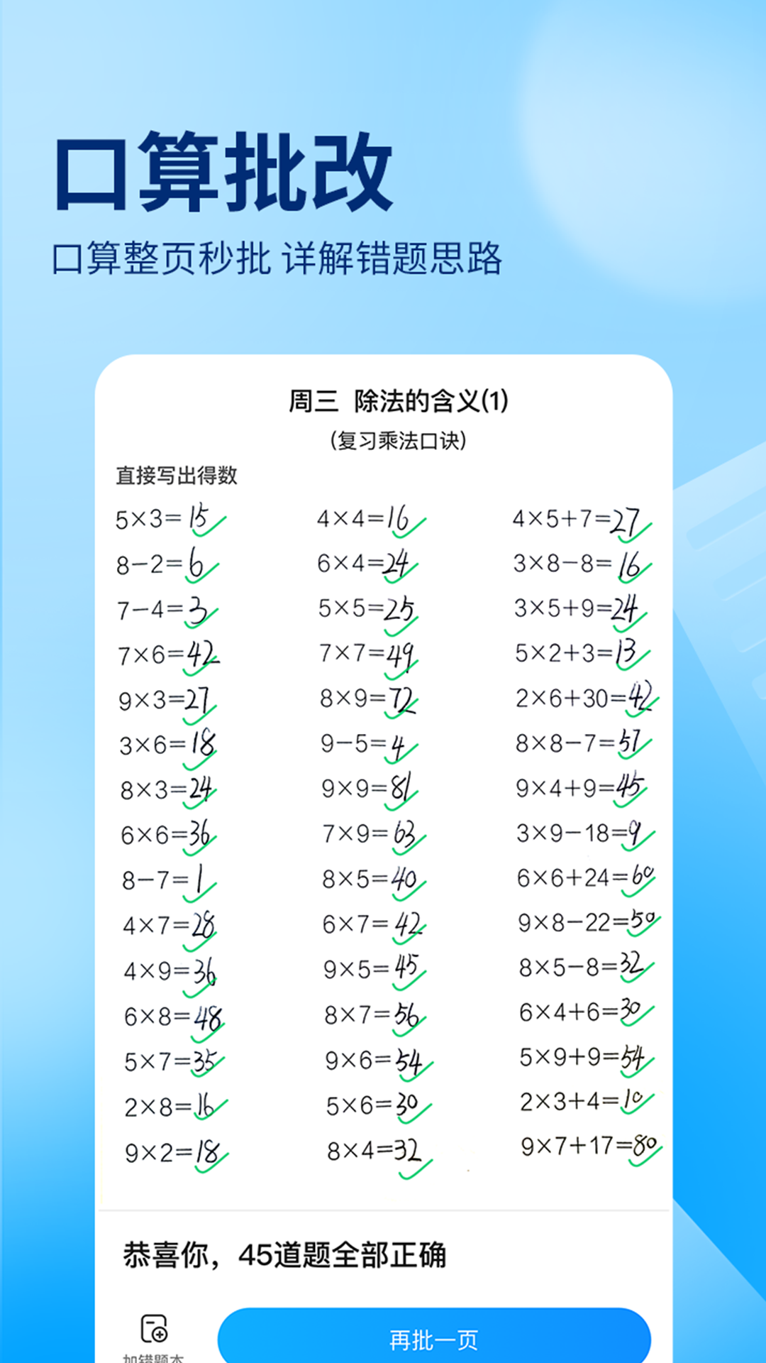 新澳门最精准正最精准龙门截圖