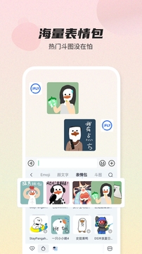 云顶集团游戏app截圖