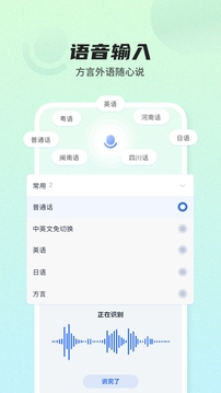 富翁彩票app截圖