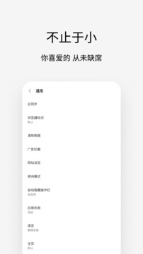 金沙集团app最新版下载截圖