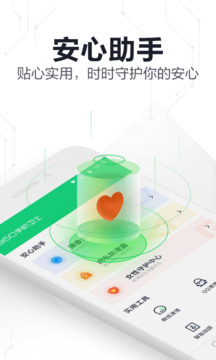 百丽直播app截圖