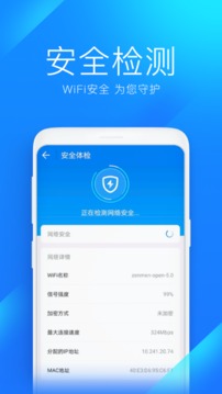 亚娱集团APP截圖