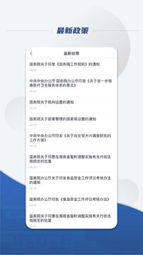 澳门银银河app下载截圖