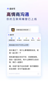 百丽直播截圖