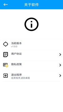 火博app登录截圖