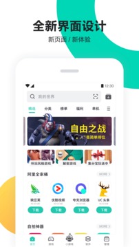 众发国际app截圖