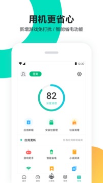 博鱼app网页版登录截圖