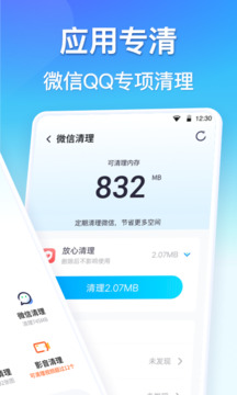 天博·体育全站app官网入口截圖