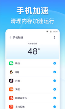 天下彩网站截圖