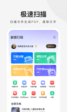 草莓app网站截圖