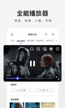 美高梅澳门娱乐app截圖