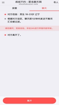 云开·全站APP登录入口截圖