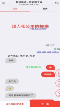 二四六香港管家婆期期准资料大全截圖