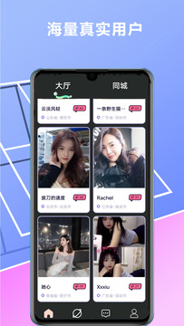 金沙集团app最新版下载截圖