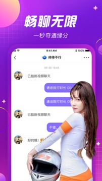 金沙集团app最新版下载截圖