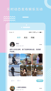 美高梅澳门娱乐app截圖