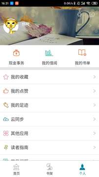 196体育官网登录app截圖