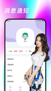 皇冠彩票app下载截圖