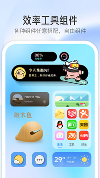 金沙集团app最新版下载截圖