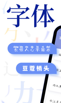 火博app登录截圖