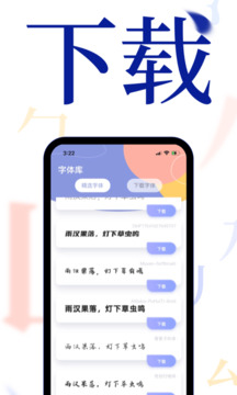 彩票app截圖