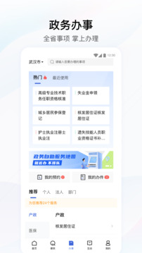 英雄联盟外围押注app截圖