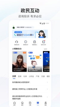 kaiyun全站网页版登陆截圖