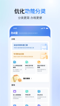 kaiyun全站网页版登陆截圖