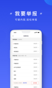 华体育会app下载官网截圖