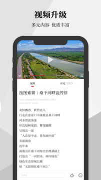 澳门百利宫app截圖