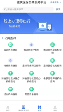 幸运彩票app最新版本截圖