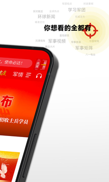 乐鱼app官方下载入口截圖