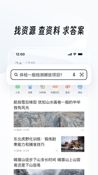 亚娱集团APP截圖