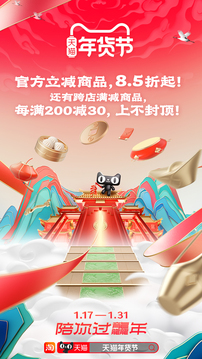 2025新澳门天天开好彩截圖