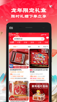 金沙集团app最新版下载截圖