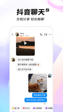 球友会APP截圖