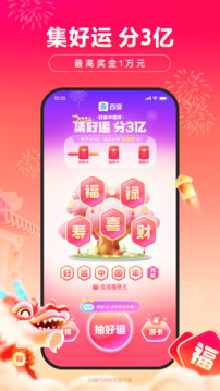 乐发彩票app下载截圖