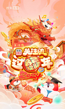 大众彩票截圖