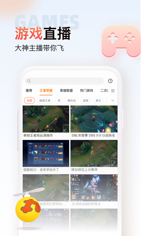 江南app官方下载截圖