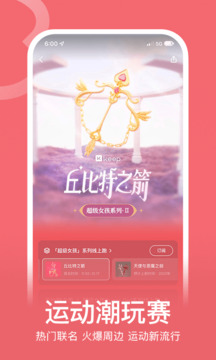 澳门皇冠app截圖