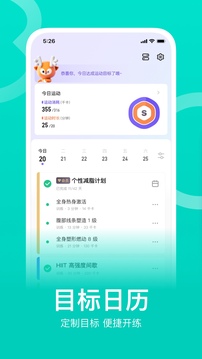 云开·全站APP登录网页版截圖