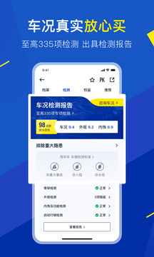 BET9官网登录手机入口截圖