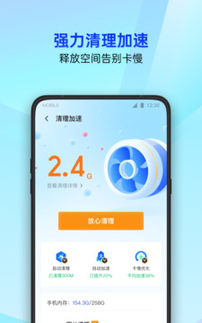 黄金网站app截圖