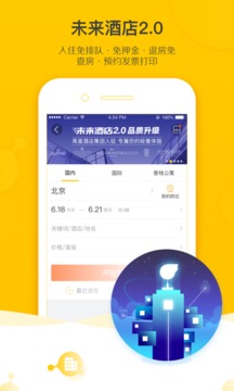 天博·体育全站app官网入口截圖