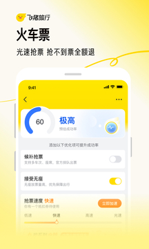 贝博艾弗森app截圖