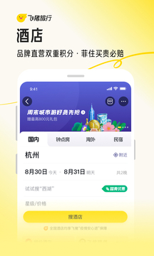 kb体育app官网截圖