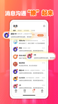 网页版森林舞会截圖