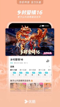 2025澳门天天开彩资料大全截圖