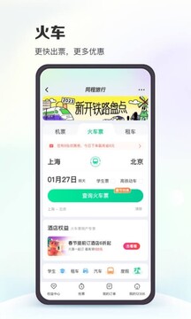 2025新澳门天天开奖记录查询截圖