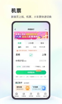 爱游戏体育APP登录入口截圖